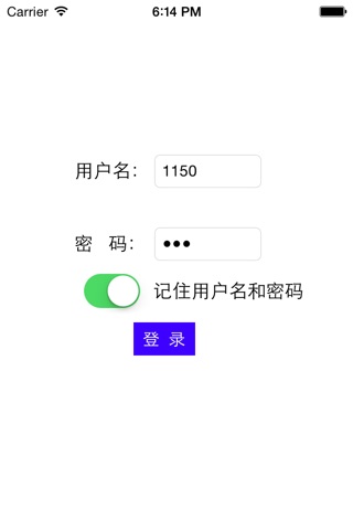 西部医药销售查询 screenshot 2