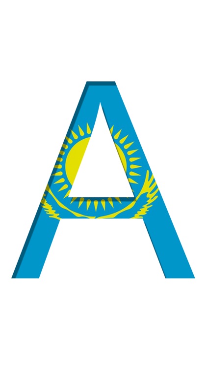 Kazakh Keyboard for iPad and iPhone screenshot-4