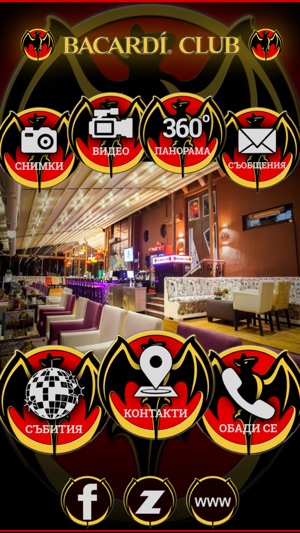 Bacardi Club(圖1)-速報App