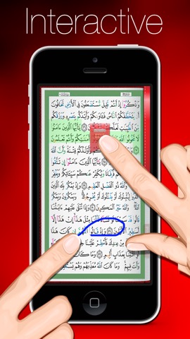 Tajweed Quran - مصحف التجویدのおすすめ画像3