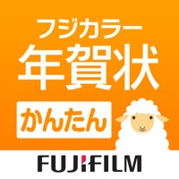 フジカラーの年賀状2015 かんたん作成タイプ for iPhone - 送料無料 -