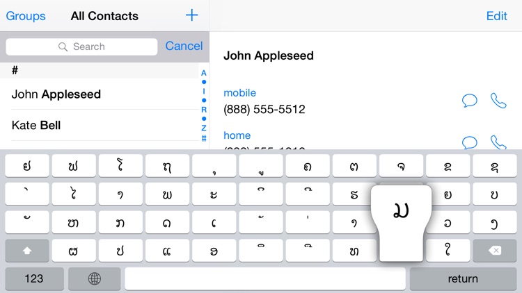 Lao keyboard for iOS Turbo screenshot-3