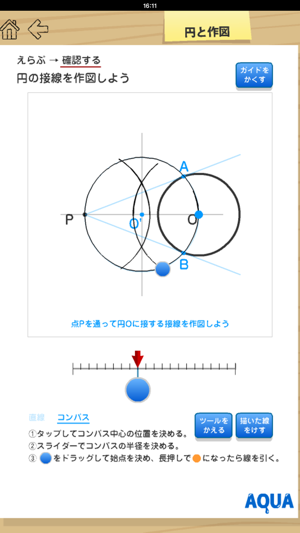 Circle and Construction in 