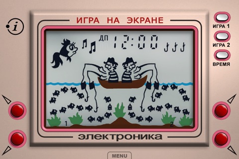 Fishing Elektronika screenshot 4