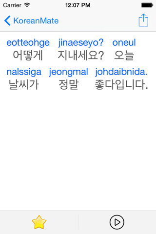 KoreanMate Pro - Learn Korean pronunciation accent quick and easy for beginner screenshot 2