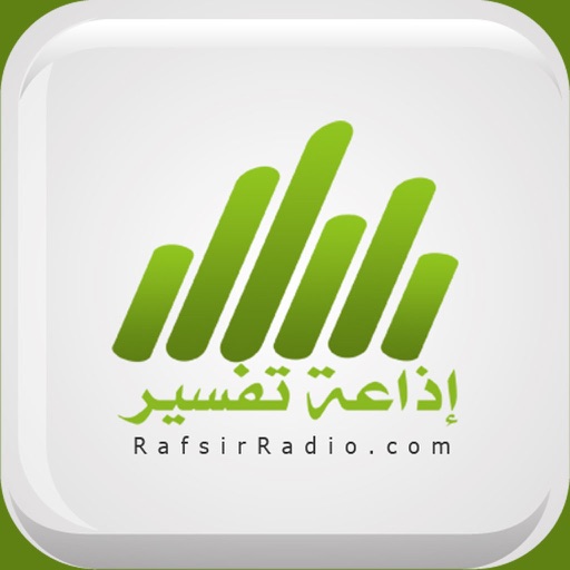Tafsir Radio  إذاعة تفسير icon