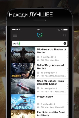 Gamedates - график выхода игр на PC, PS4, XBOX1, iOS, PS3, XBOX360 screenshot 4