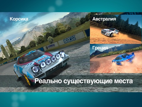 Скачать Colin McRae Rally