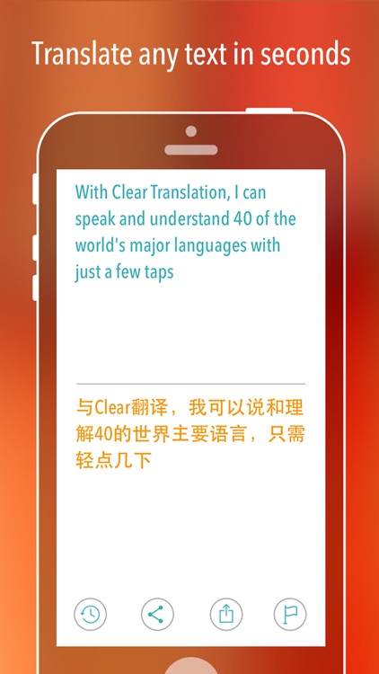 Clear Translation
