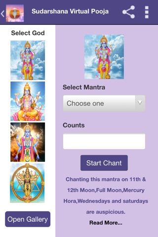 Sudarshana Pooja and Mantra screenshot 3