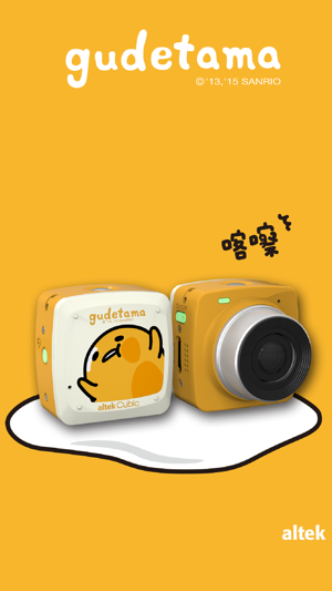 Cubic Live Gudetama(圖1)-速報App