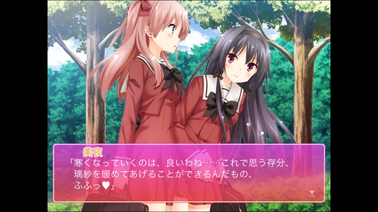 その花びらにくちづけを　出会った頃の思い出に screenshot-3