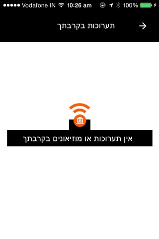 חולון ART screenshot 2