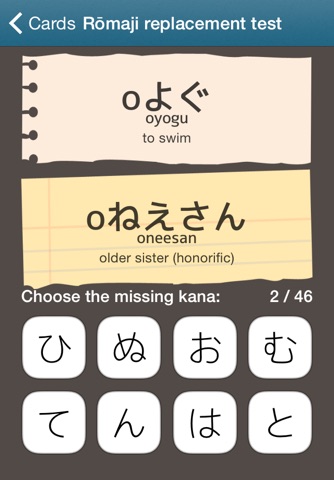 iKana - Hiragana and Katakana screenshot 4