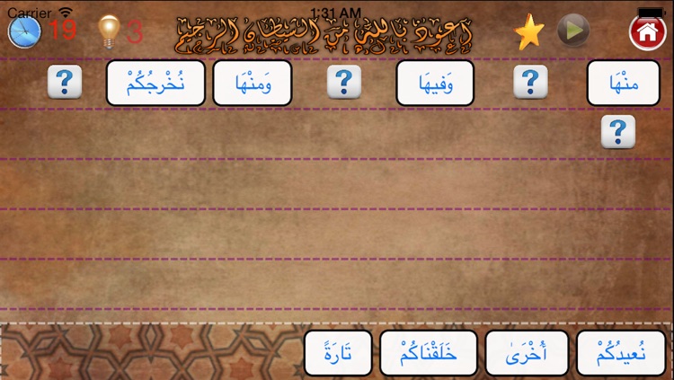 آيات وأحاديث