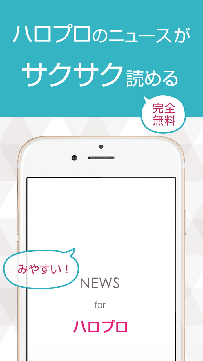 まとめ速報 for ハロプロ