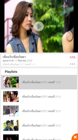 TV Thailand(圖3)-速報App