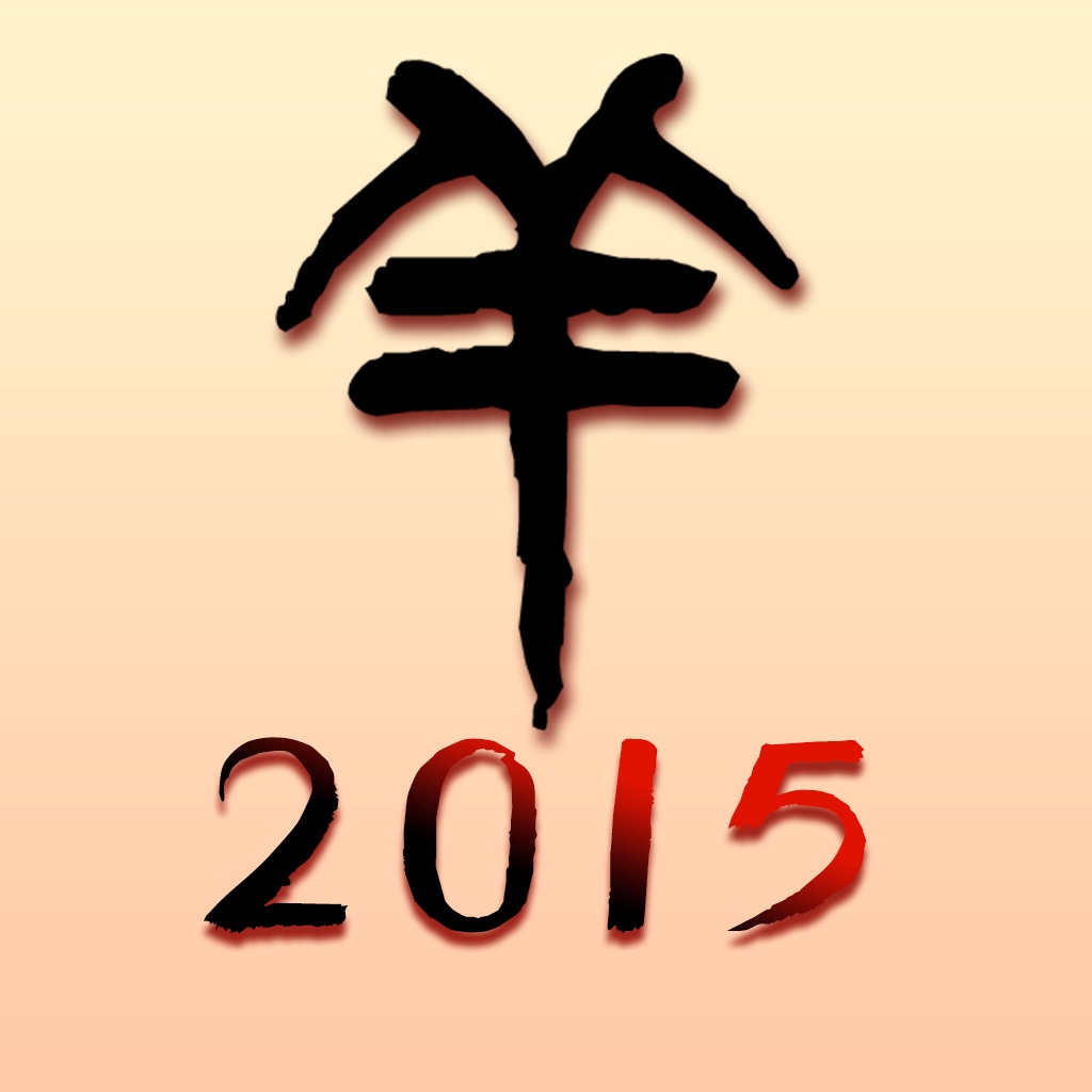 Fortune in The Year of Goat