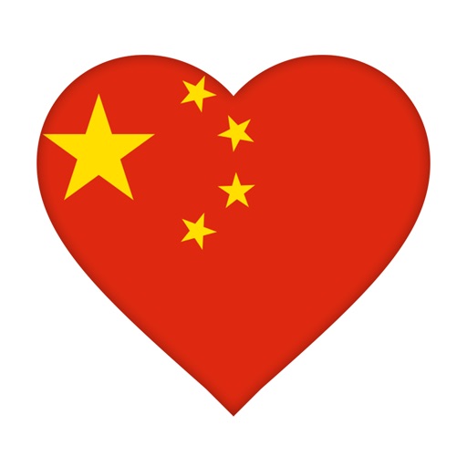 我愛中國 icon