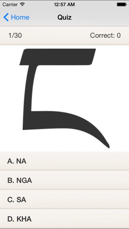 The Tibetan Alphabet App