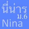 Kanji of Ms.Nina
