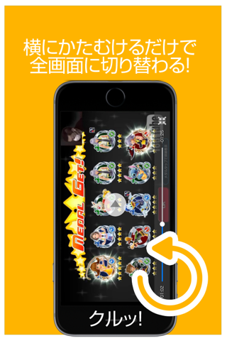 ゲーム実況動画まとめ for キングダムハーツ アンチェインドキー(KHUX) screenshot 2