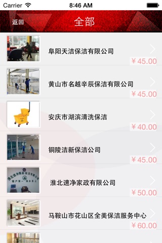 龙门客栈 screenshot 3