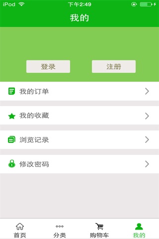 江西物流 screenshot 3