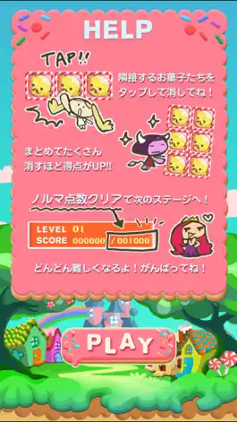 Game screenshot Sweet Queen hack