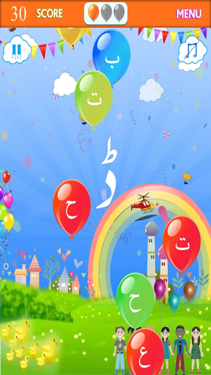 Urdu Qaida Balloon Pops for Kids - Alif Bay Pay Learning Game Free