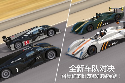 GT. Racing 2 screenshot 3