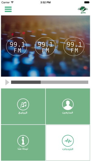 Rotana FM KSA(圖2)-速報App