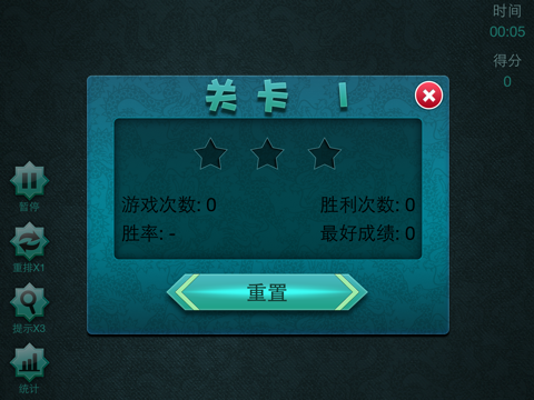 Happy Mahjong Classic HD screenshot 4