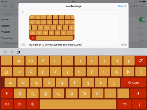 HayKeyboard for iPad - Armenian Keyboard + Emoji screenshot 3