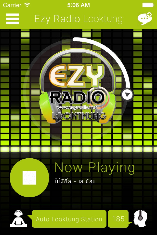 Ezy Radio screenshot 2