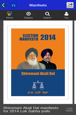 Shiromani Akali Dal screenshot 2