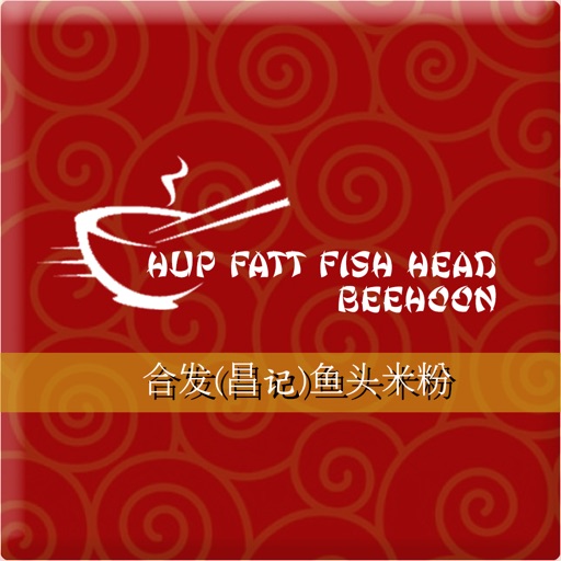 Hup Fatt Fish Head Bee Hoon