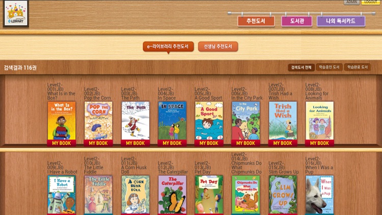 eLibraryReader screenshot-4