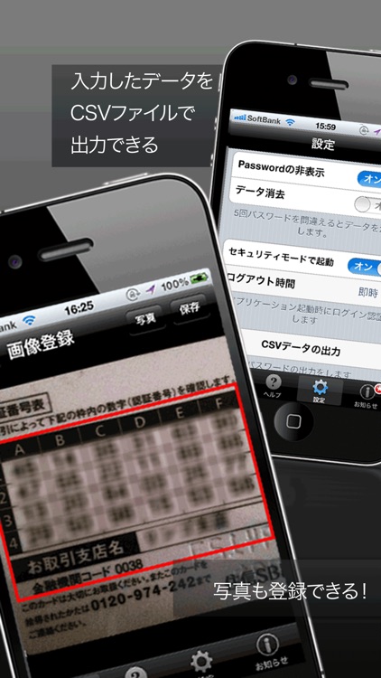 パスワード管理(自動生成機能付き) screenshot-4