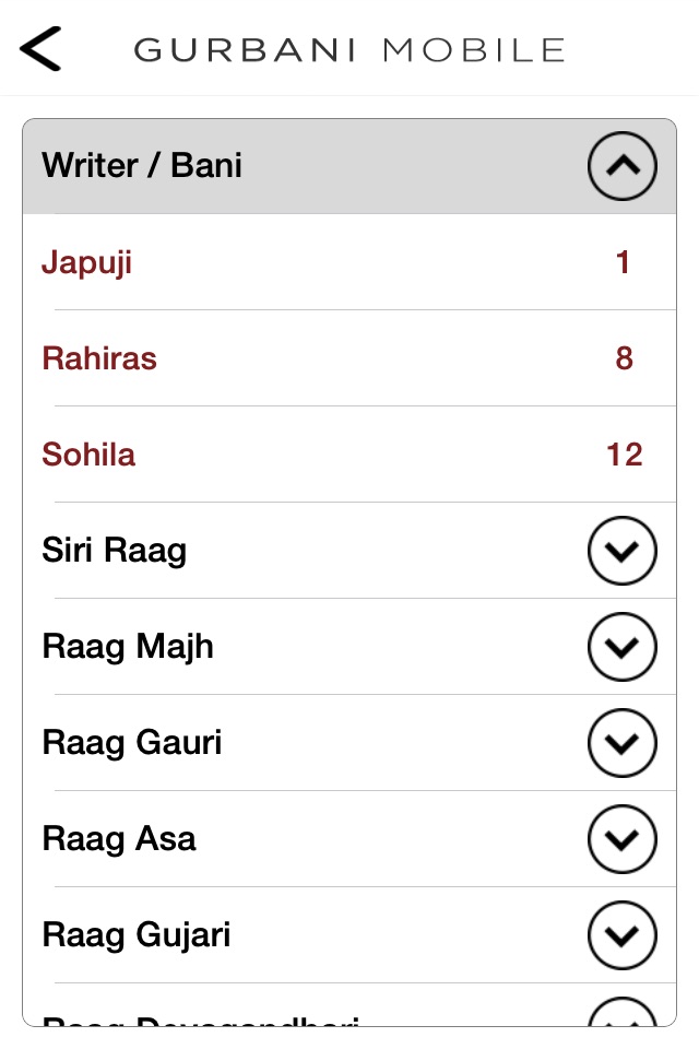 Gurbani Mobile screenshot 2