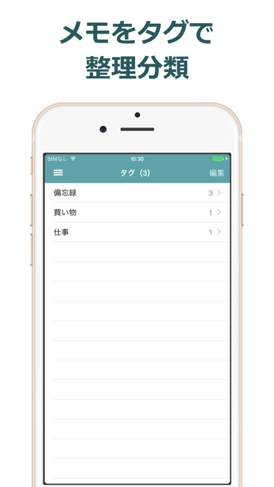 手書きメモ帳 Touch Notes シン... screenshot1