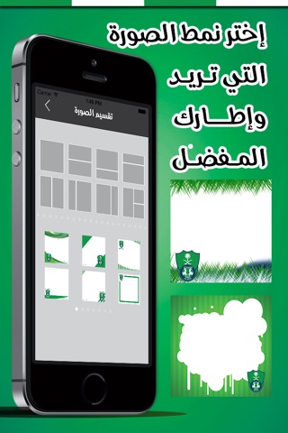 أنا أهلاوي screenshot 2