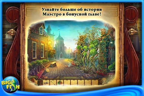 Maestro: Music from the Void - A Hidden Objects Puzzle Game screenshot 4