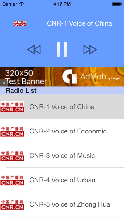 中國廣播 – All Chinese Radio Stations - Free Radio