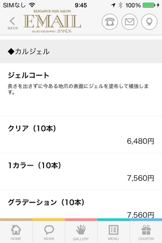 Elegance NailSalon EMAIL screenshot 4