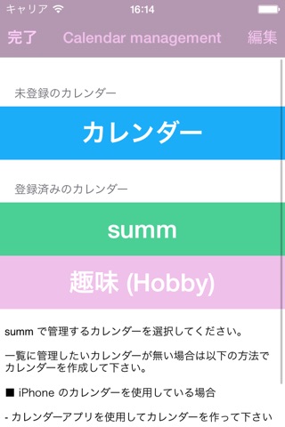 summ screenshot 4