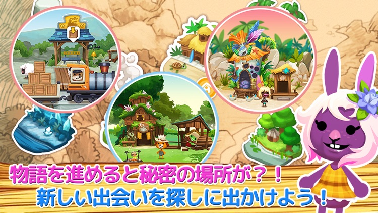 ハッピーストリート【まちづくりゲームで箱庭風の村作り、街育成】 screenshot-3