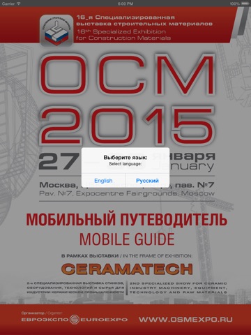 Скриншот из OCM