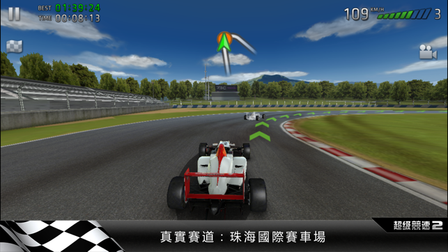 ‎超級競速2 (Sports Car Challenge 2) Screenshot