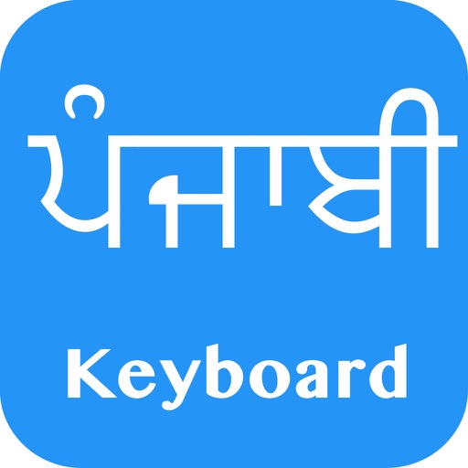 Punjabi Keyboard! icon